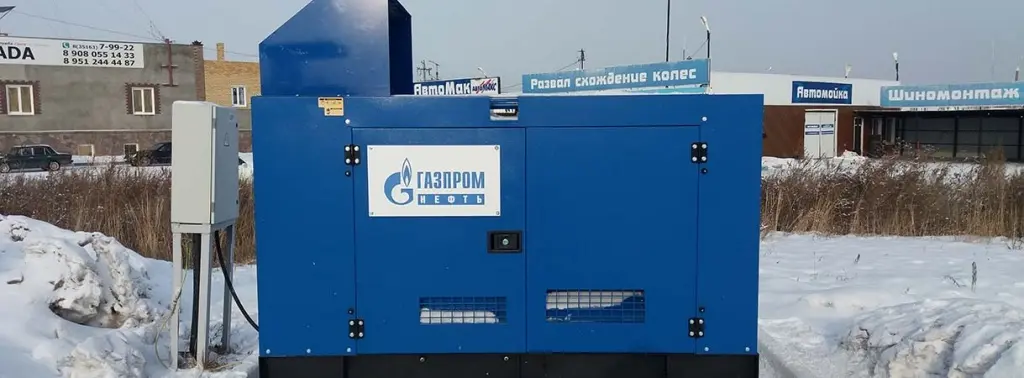 Дизель генератор АД 20 в кожухе